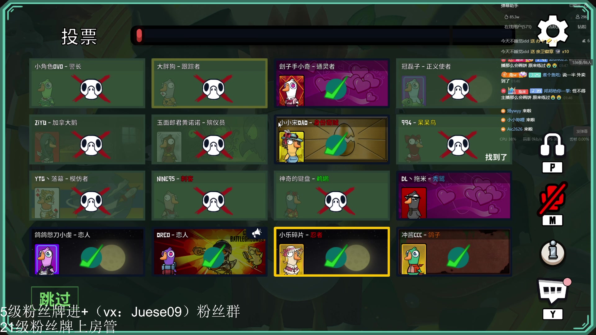 【2023-07-20 01点场】小角色ovo：角色角色！绝对出色！