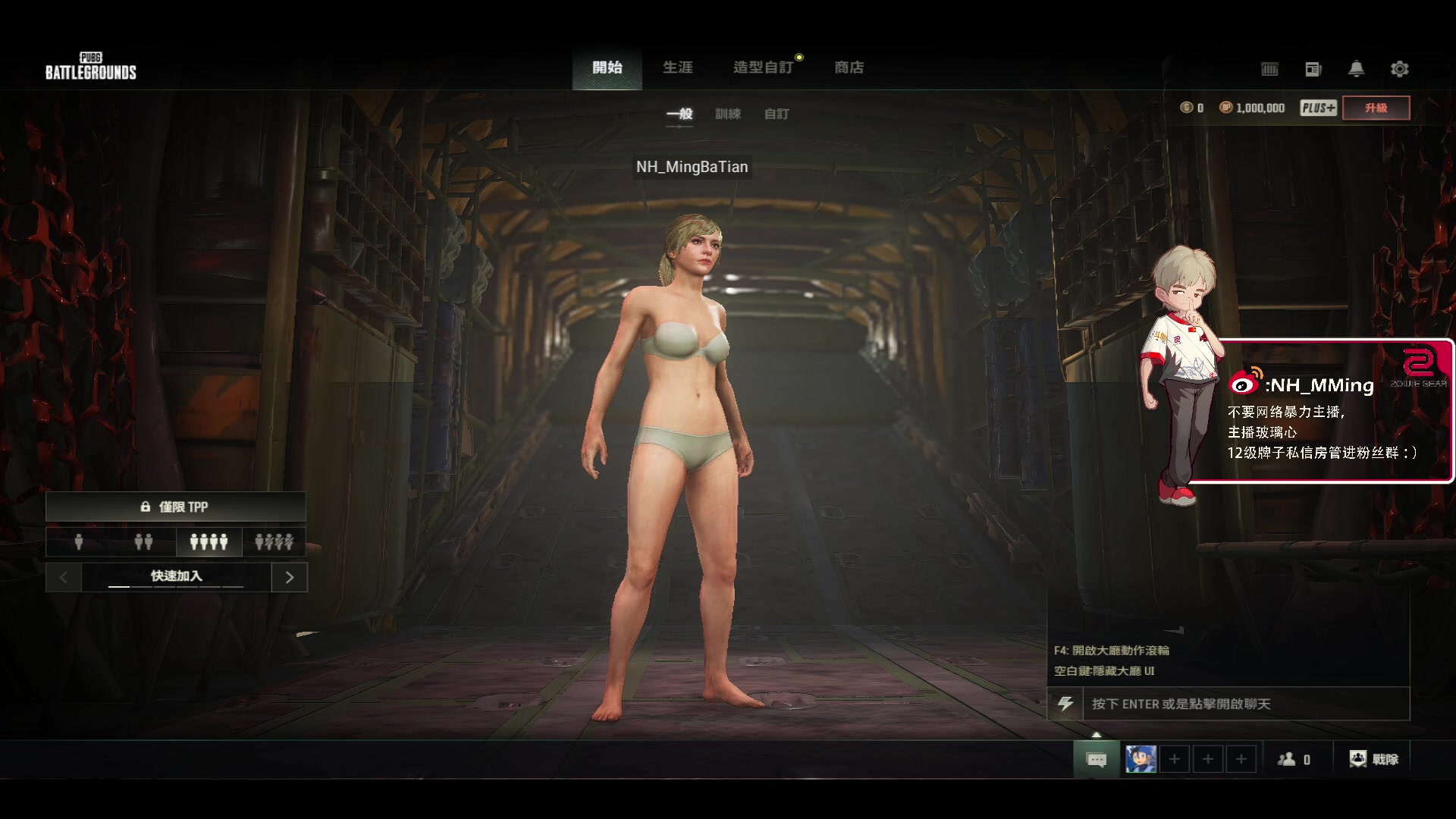 【2023-07-19 19点场】Newhappy明明：BOSS杯！300秒延迟