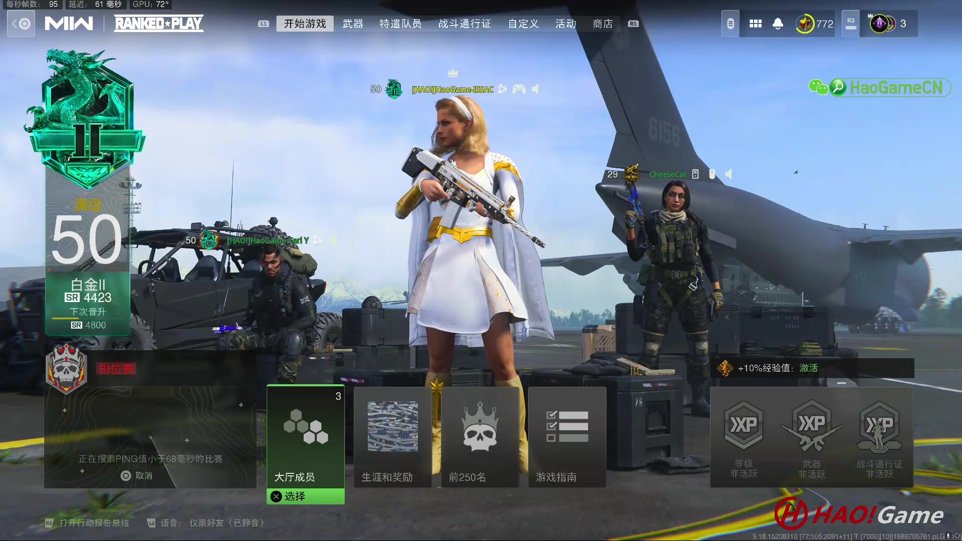 【2023-7-19 21点场】COD19:MWII-排名对战