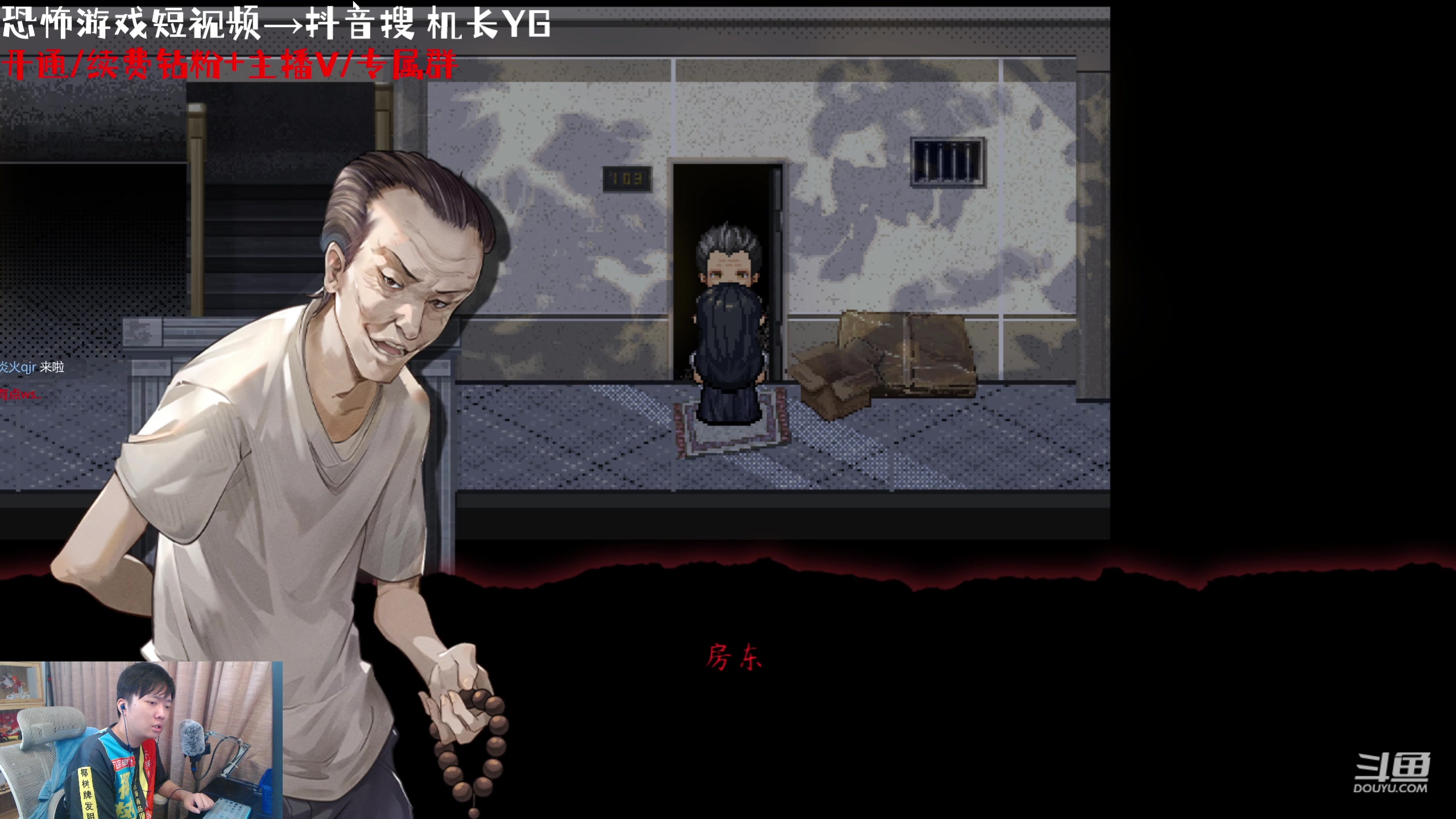 【2023-07-20 17点场】机长YG：【机长】悬疑新作！交界线！直播中！