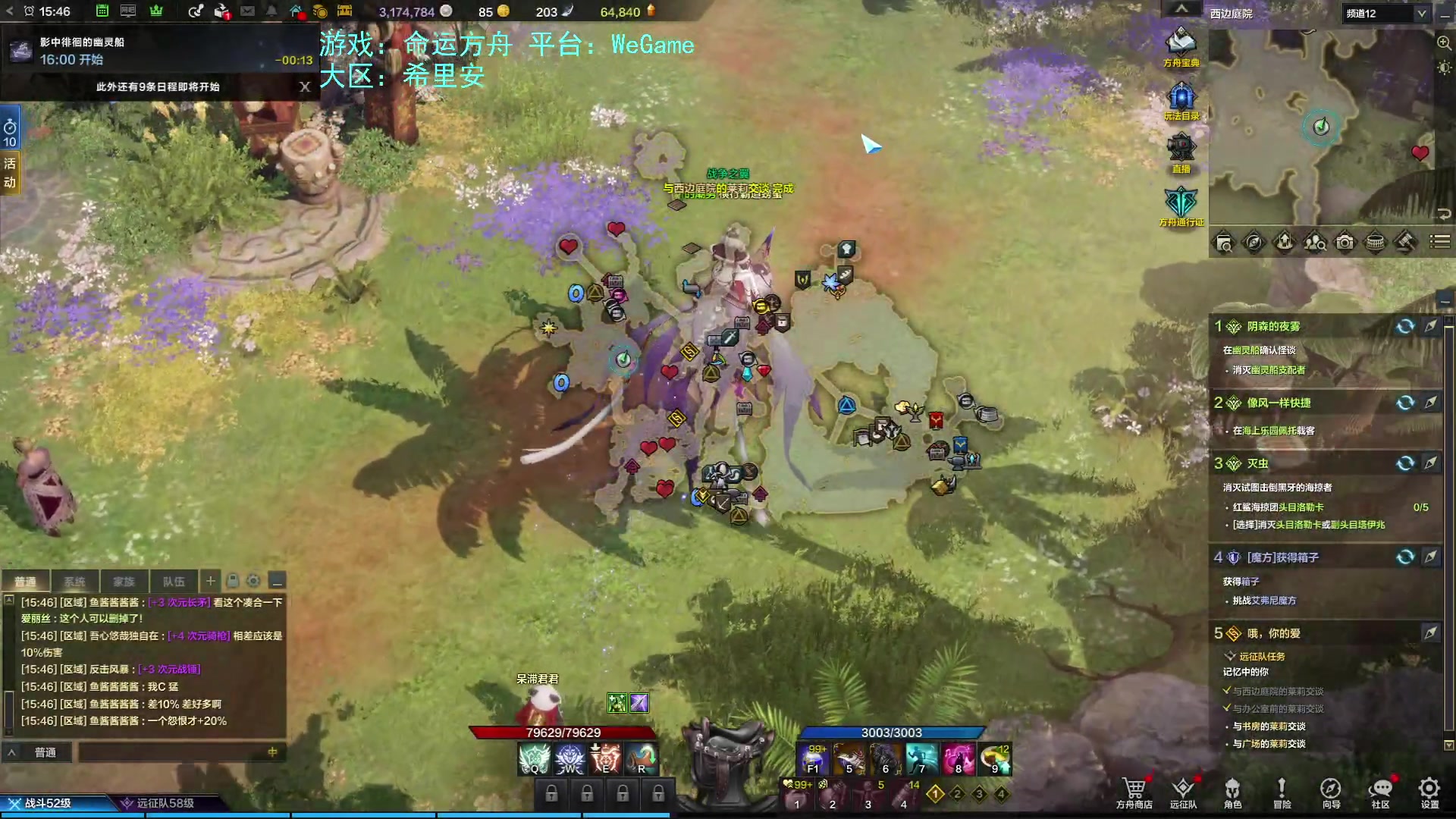 【2023-07-20 15点场】螃蟹Sam：【螃蟹】真无趣啊！