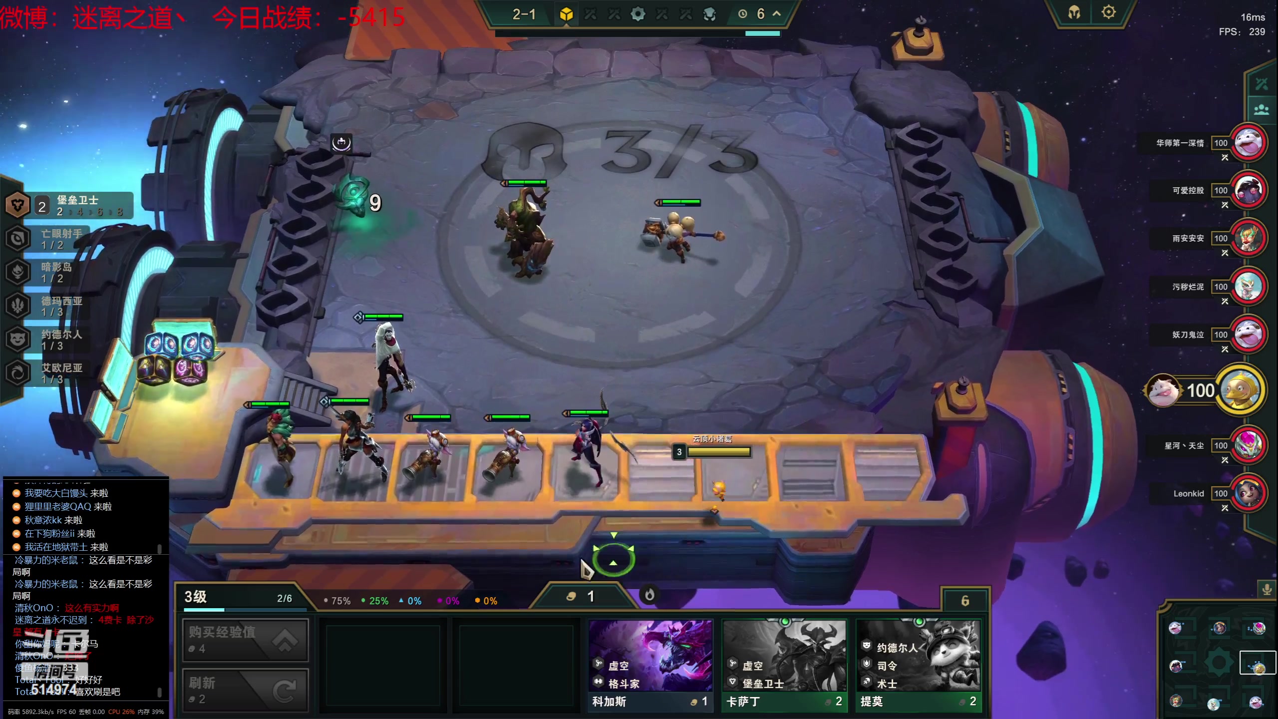 【2023-07-20 15点场】迷离之道丶：迷离劫：我来了