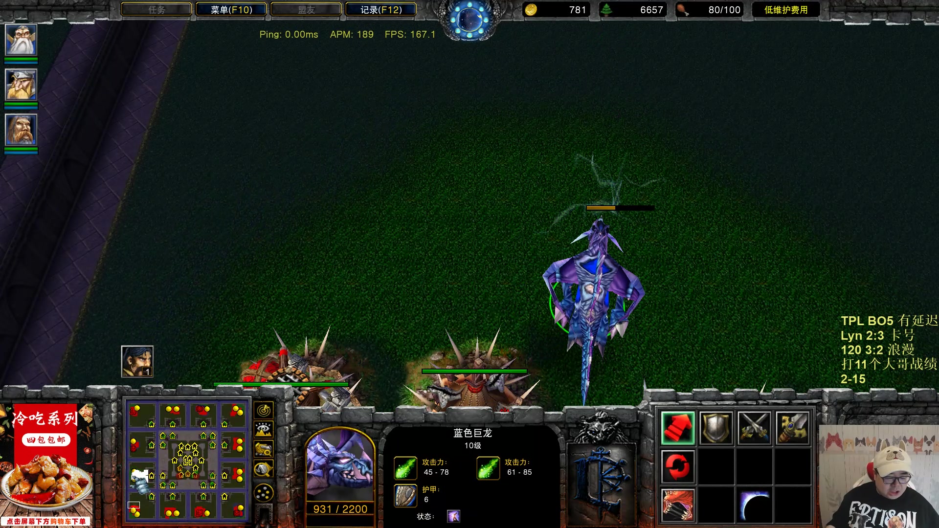 【2023-07-20 22点场】War3TeD：【直播中】7点TPL 新地图挑战11大哥