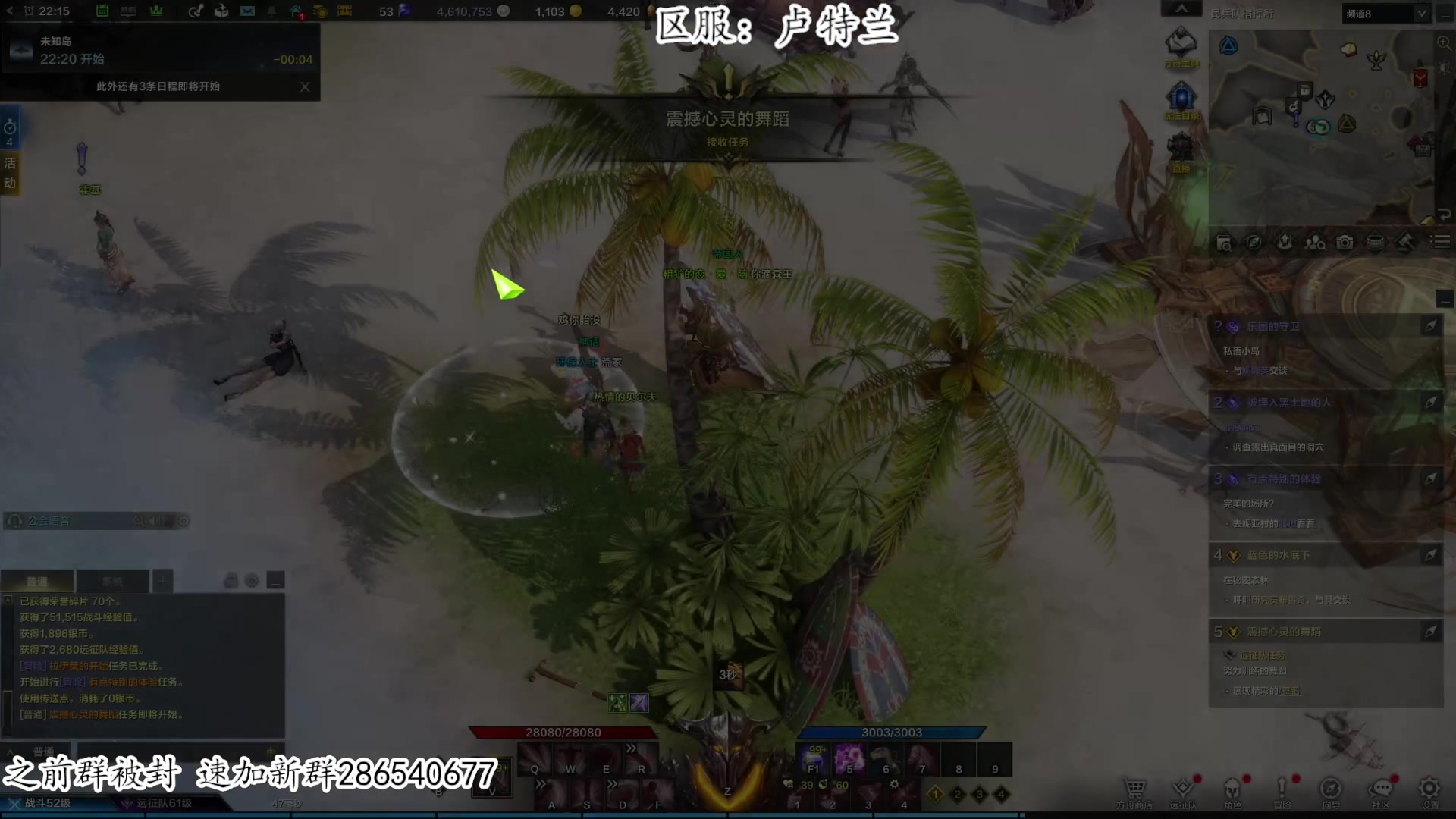 【2023-07-19 21点场】我有上将潘森：【森】命运方舟 上T3开始赚钱