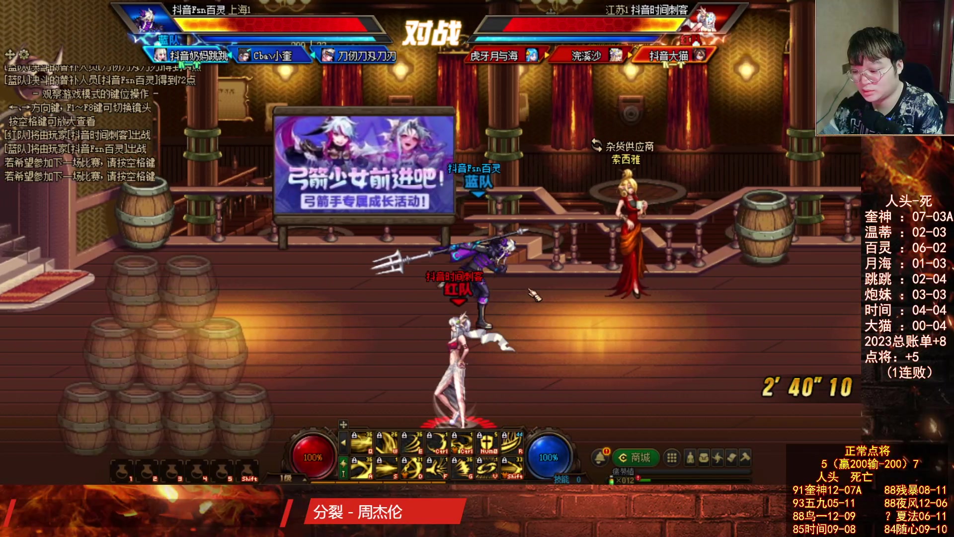 【2023-07-20 19点场】红眼小奎：顶级44+包场点将+吃鸡