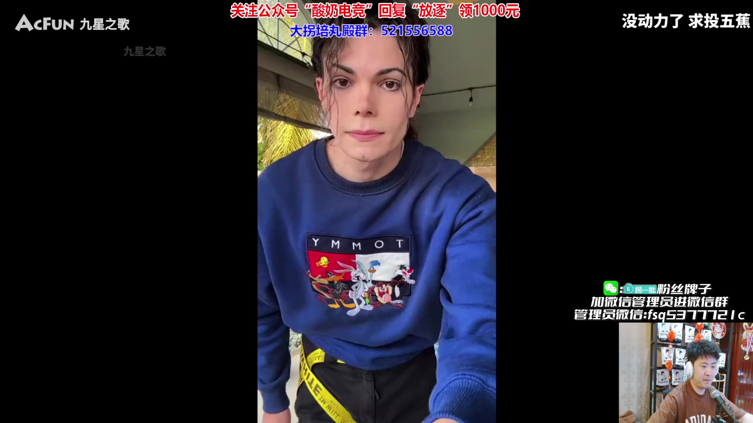 【2023-07-20 00点场】放逐大帝灬：诸位爷，里边请！