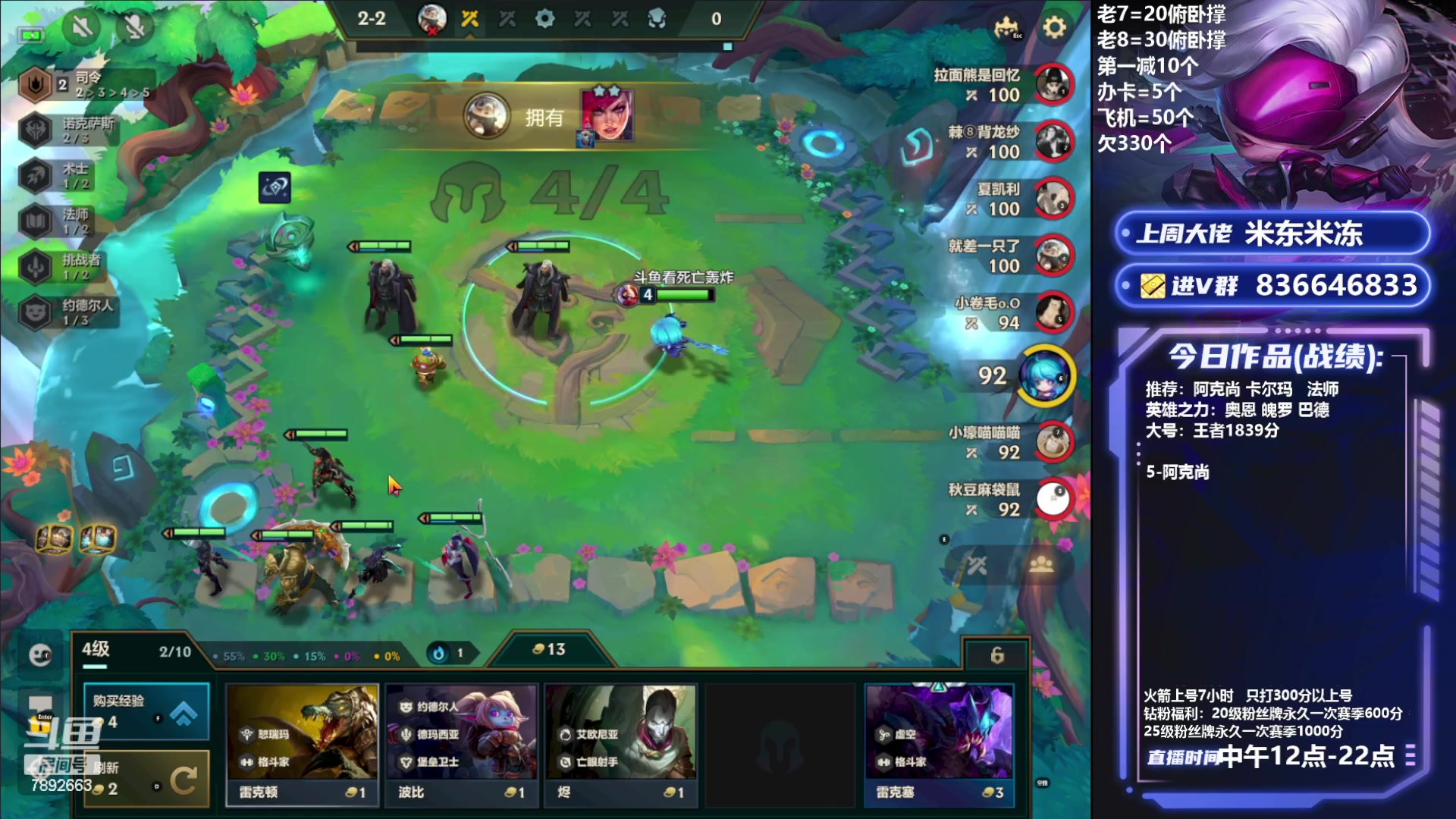 【2023-07-20 11点场】死亡轰炸DD：大号上第一！新版本答案