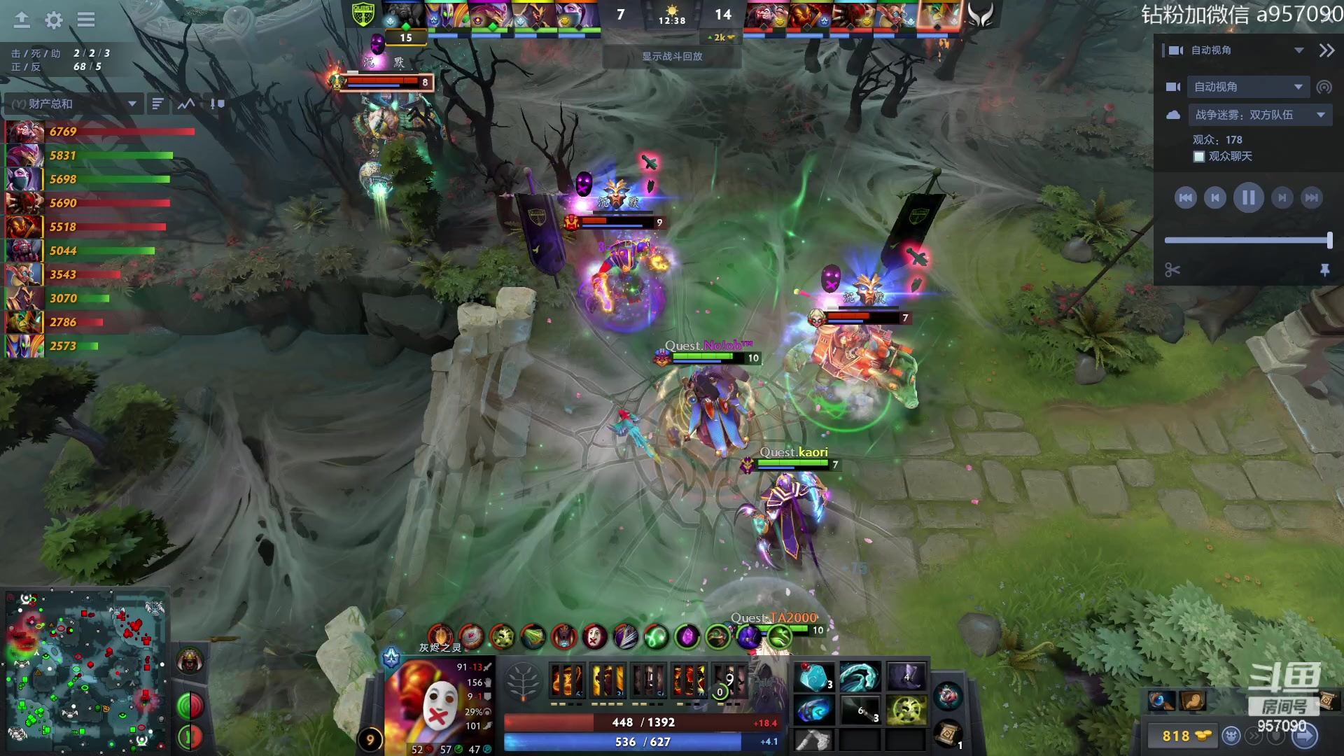 【2023-07-20 01点场】阿奇167：阿奇带你打DOTA