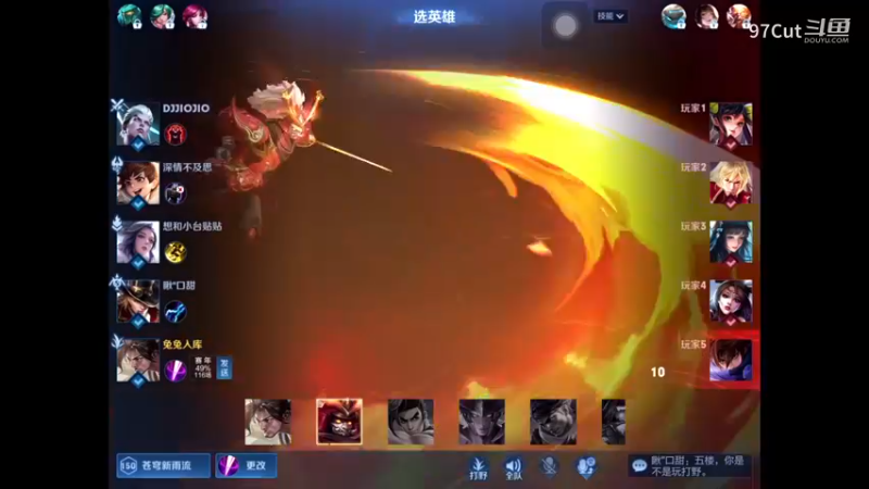 王者荣耀-宫本武藏 (1)