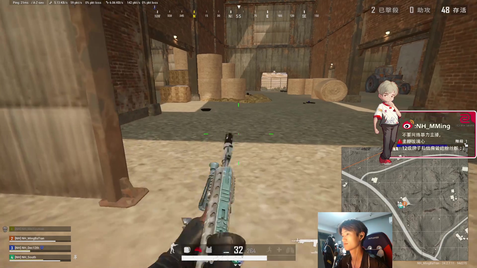 【2023-07-19 21点场】Newhappy明明：BOSS杯！300秒延迟