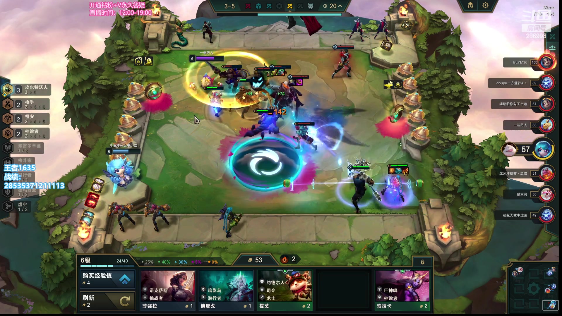 【2023-07-20 20点场】卑微小泽丶：小泽：来点好牌！