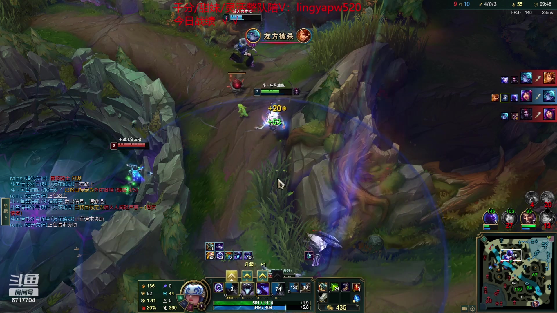 【2023-07-20 09点场】峡谷杀神酱油瓶：新赛季冲第一！