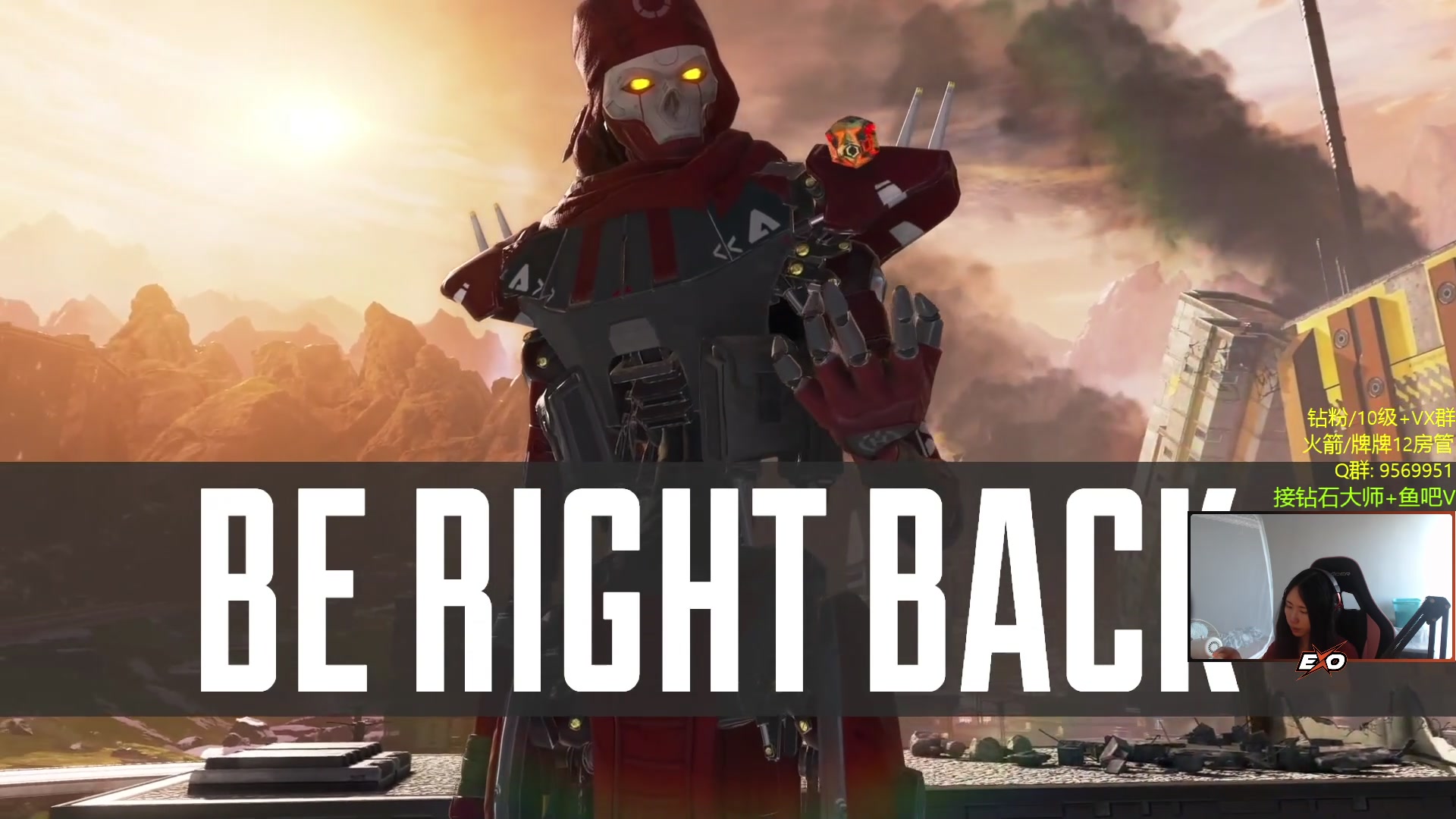 【2023-07-13 17点场】Raizy雪：【雪姐】ALGS!!!