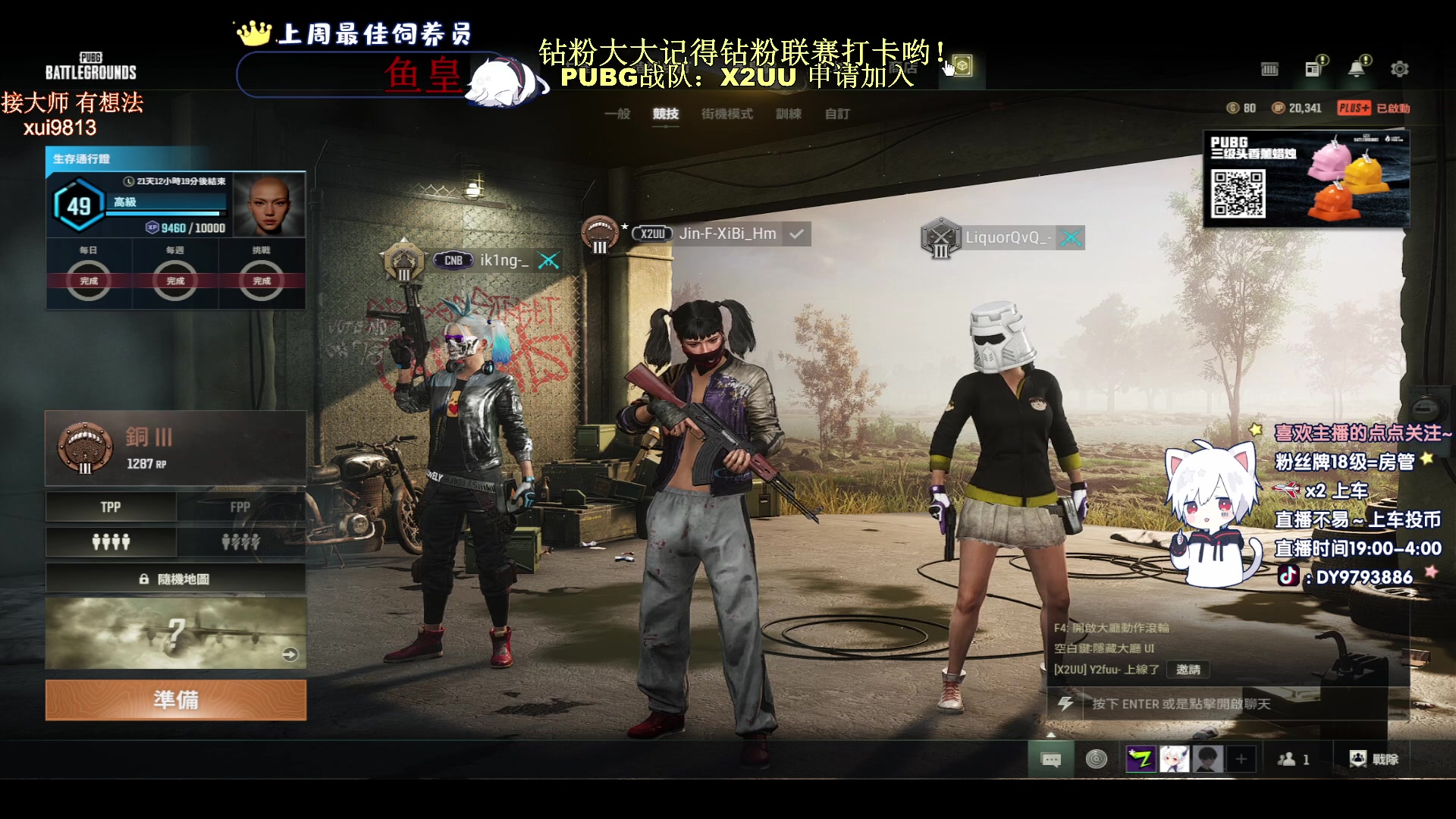 【2023-07-18 19点场】小徐813：7.0的猛男了解一下