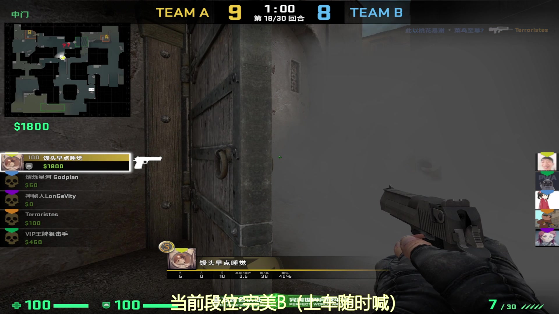 【2023-07-19 21点场】CSGO沉默男孩：【沉默】RENZHENCSGO