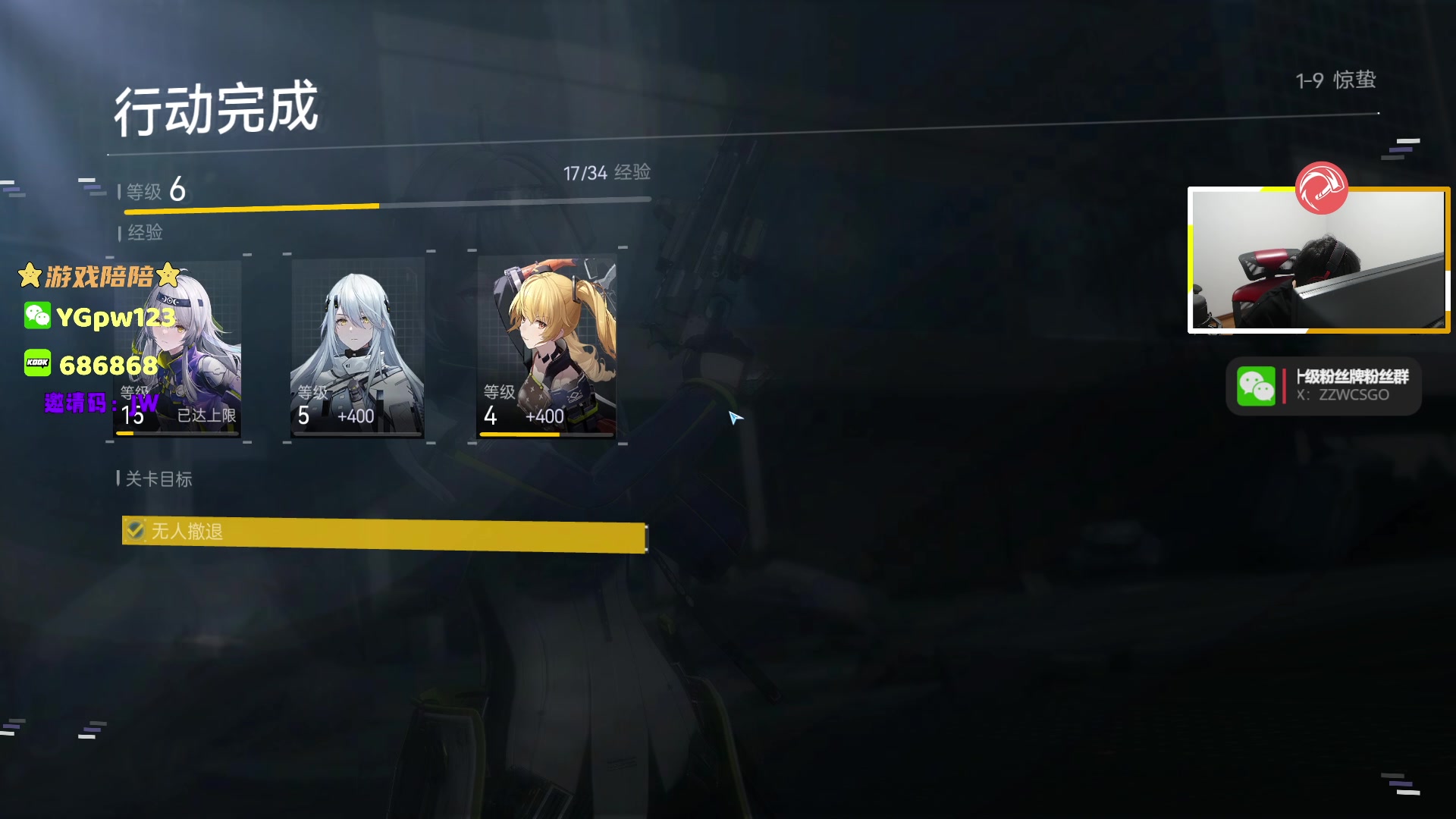 【2023-07-20 19点场】CSGO解说伟伟：尘白禁区公测的瞄准秘诀