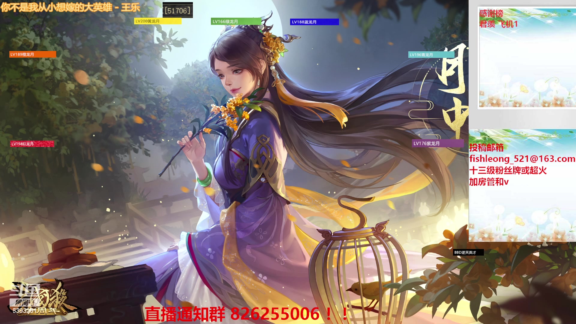 【2023-07-19 22点场】BBD逆天英才：迟来的生日
