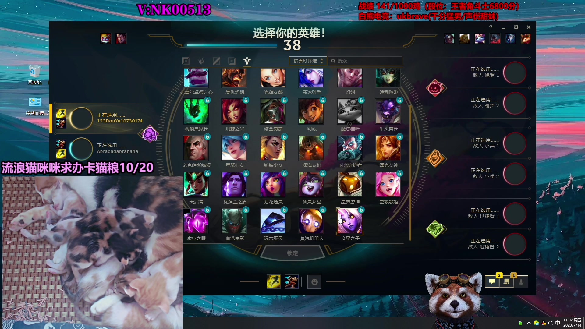 【2023-07-20 02点场】爷大干：全新模式~备战明天冲国服第一~