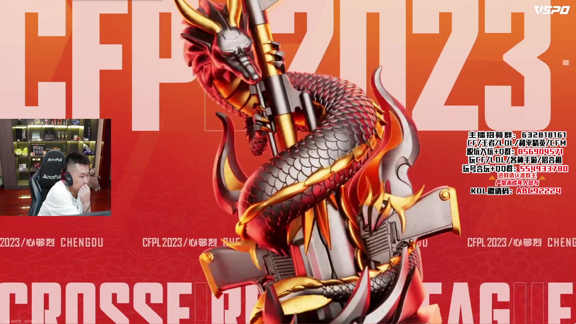 【2023-07-20 19点场】汉宫年鹏Enpi：一起看比赛，YF大战11SU