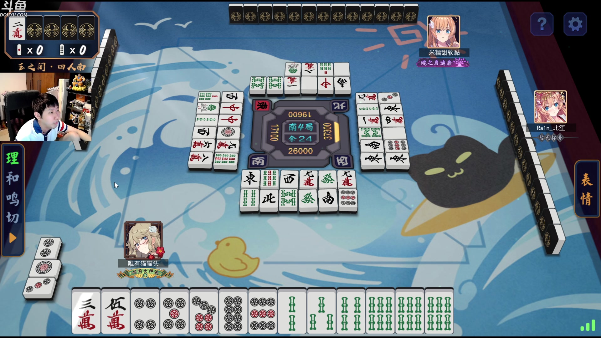 【2023-07-20 01点场】啦啦啦不是狗狗狗：啦啦啦：10诅咒扎库儿拉法姆！