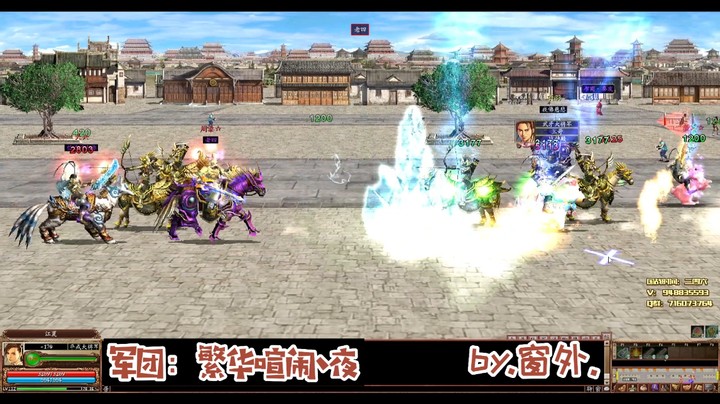 三国ol国战视频集锦7.15