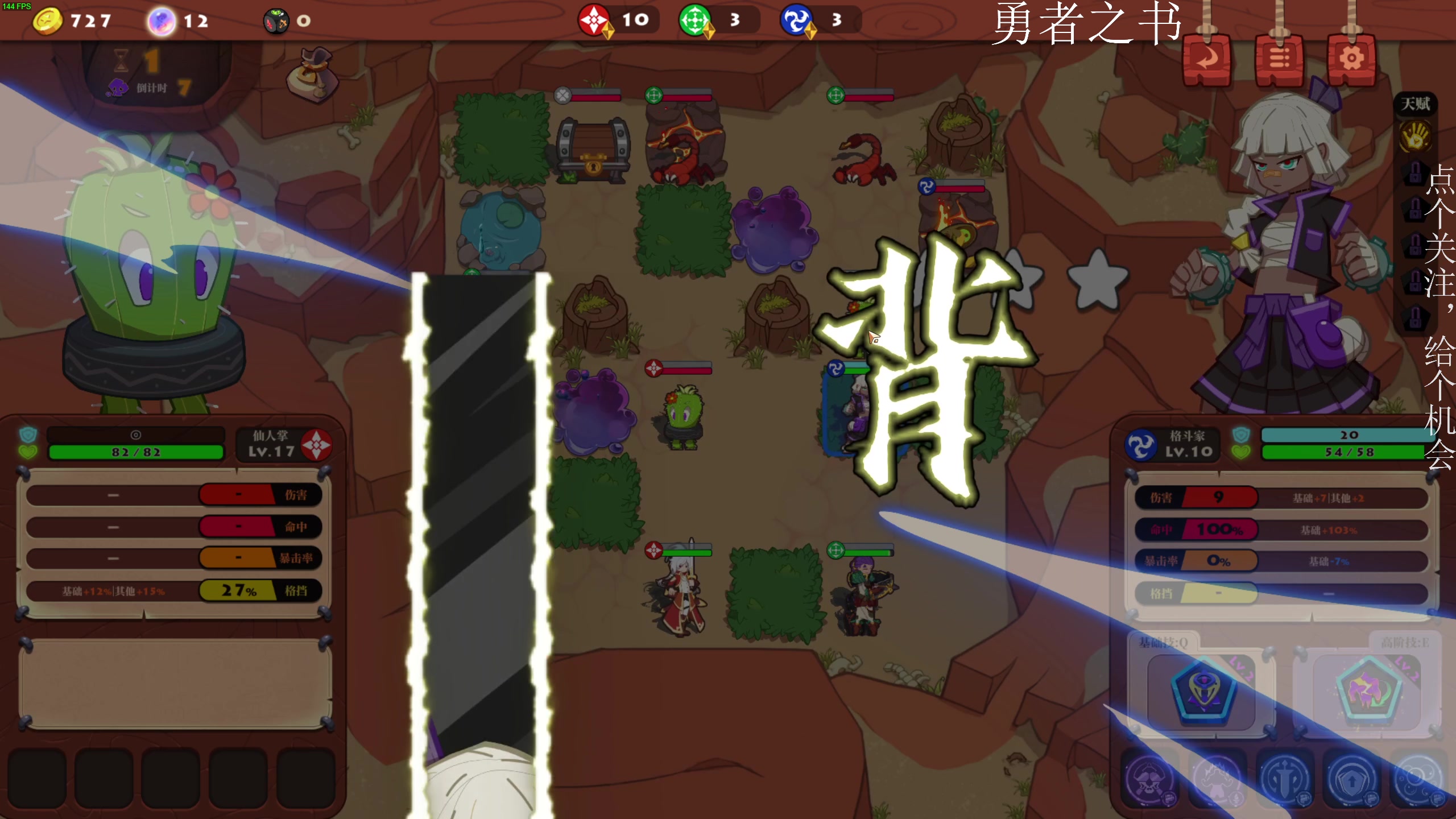 【2023-07-19 20点场】凡尘困：虫巢哥布林弹珠 矿坑之下