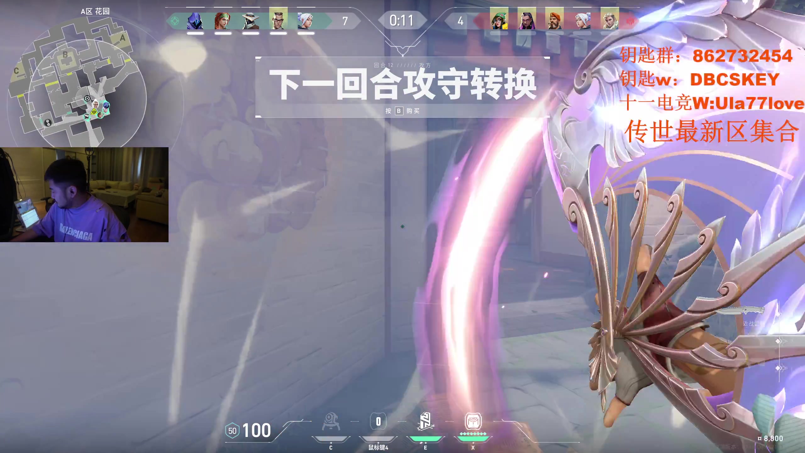 【2023-07-18 17点场】Big茄子：任何fps的9418