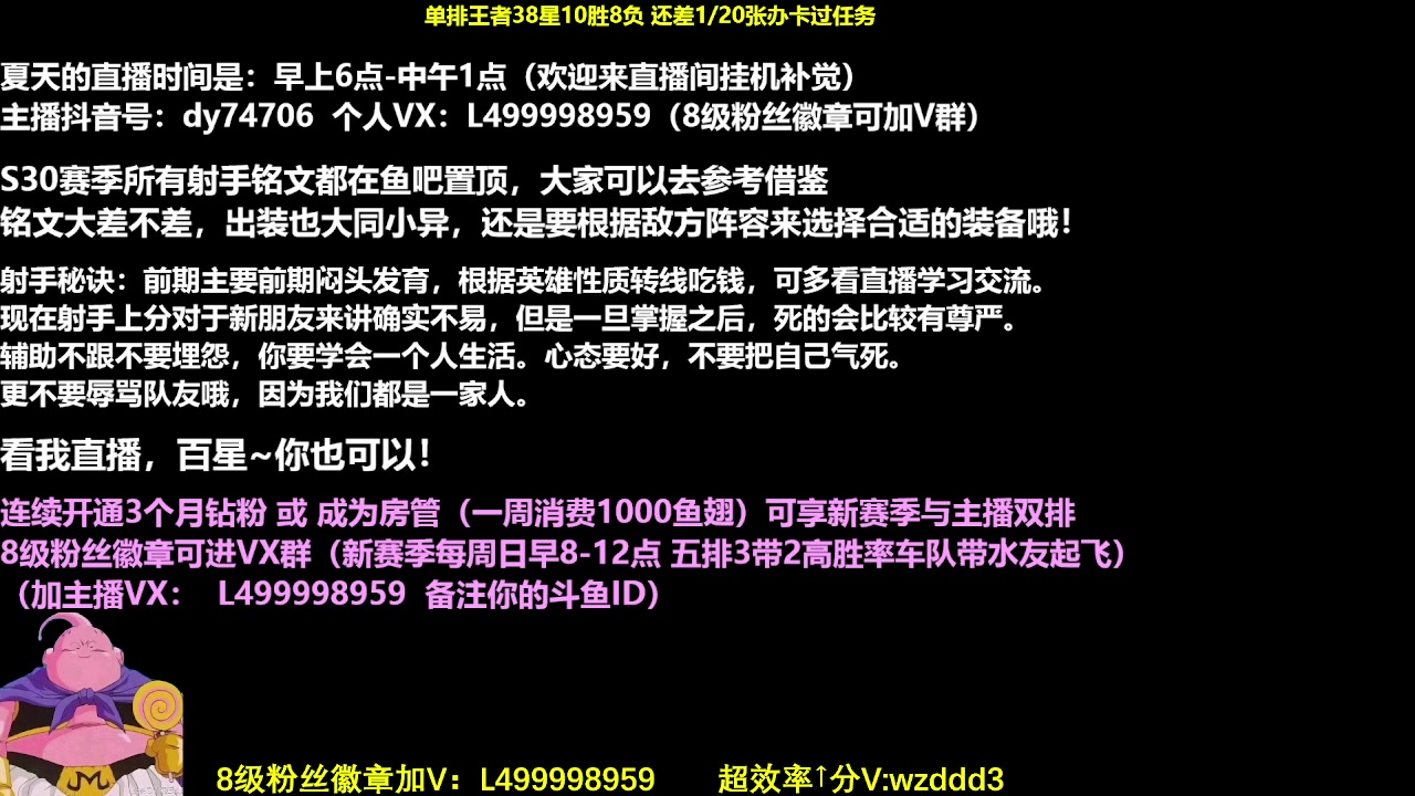 【2023-07-20 12点场】大魔王夏天天丶：戈雅削弱守约加强!