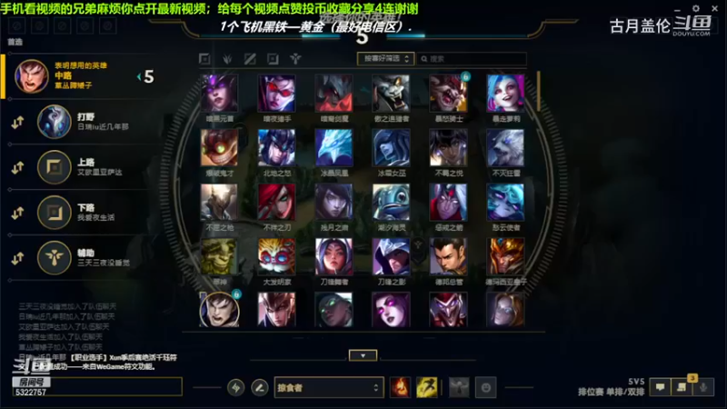 中单盖伦对线中单劫，7-3的数据拿了MVP.