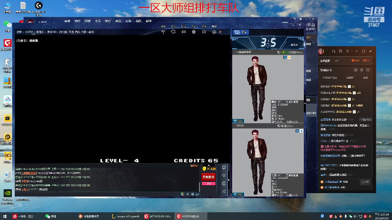 【格斗游戏】战神_河池VR的精彩时刻 20230720 07点场