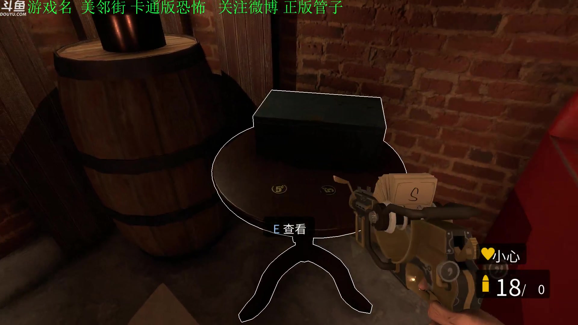 【2023-07-20 15点场】正版管子：【管子】恐怖奶奶 另类高能搞笑主播