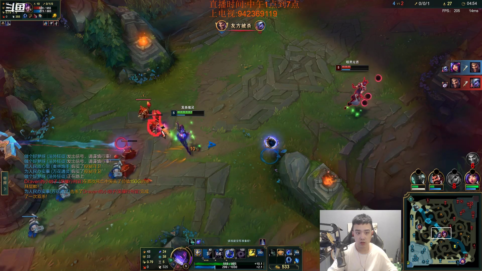 【2023-07-20 18点场】LOL丶摇摆：各分段鱼人捏蚂蚁.