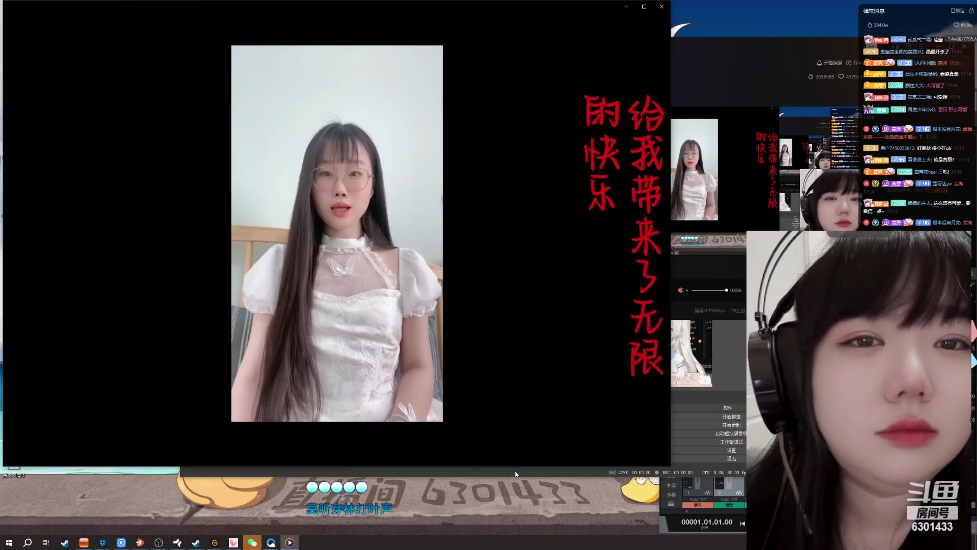 【2023-07-20 17点场】昔恩小姐姐：【小奶团】两周年快乐~