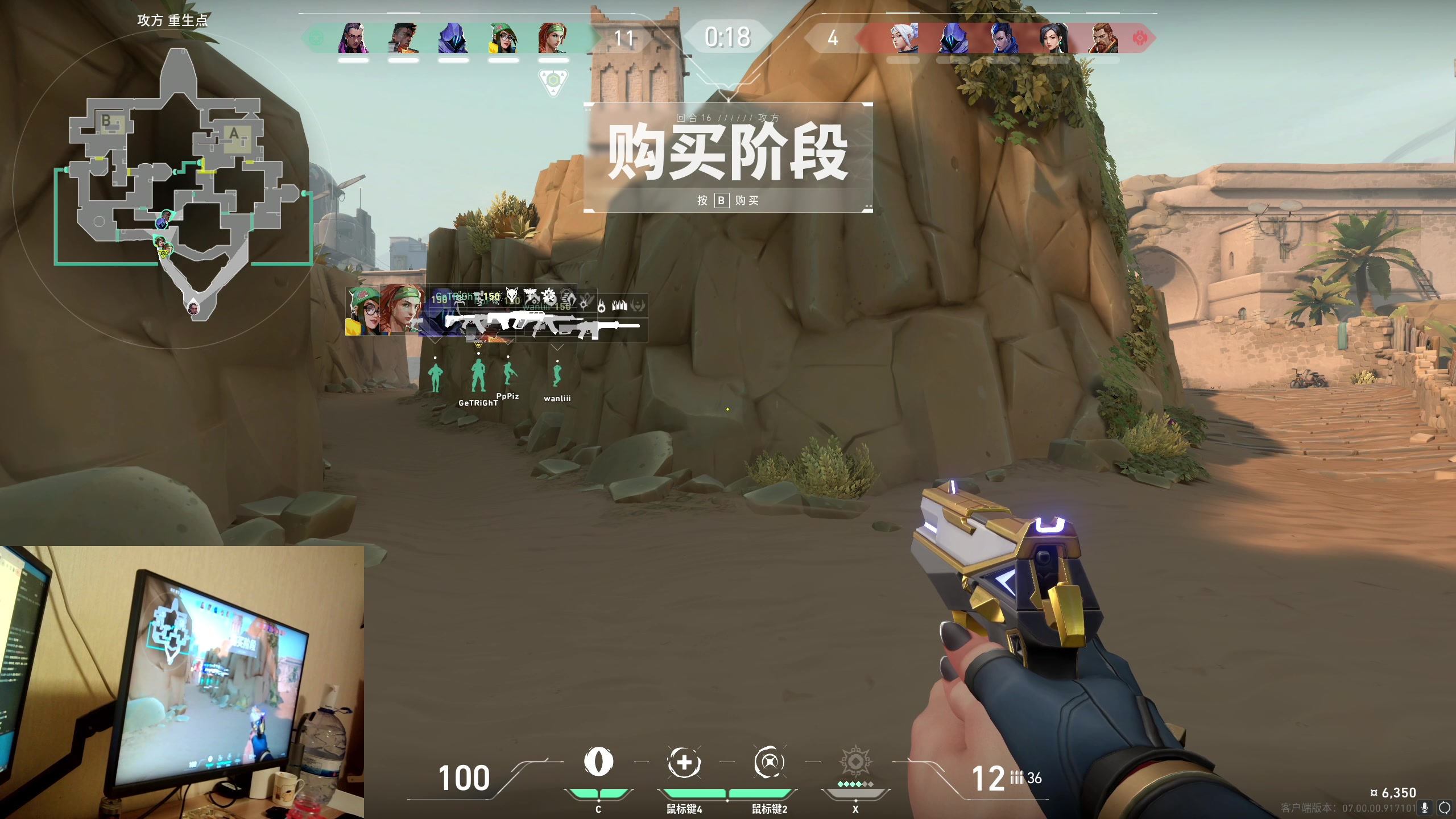 【2023-07-20 03点场】MrBB大波：今天能上大师吗？