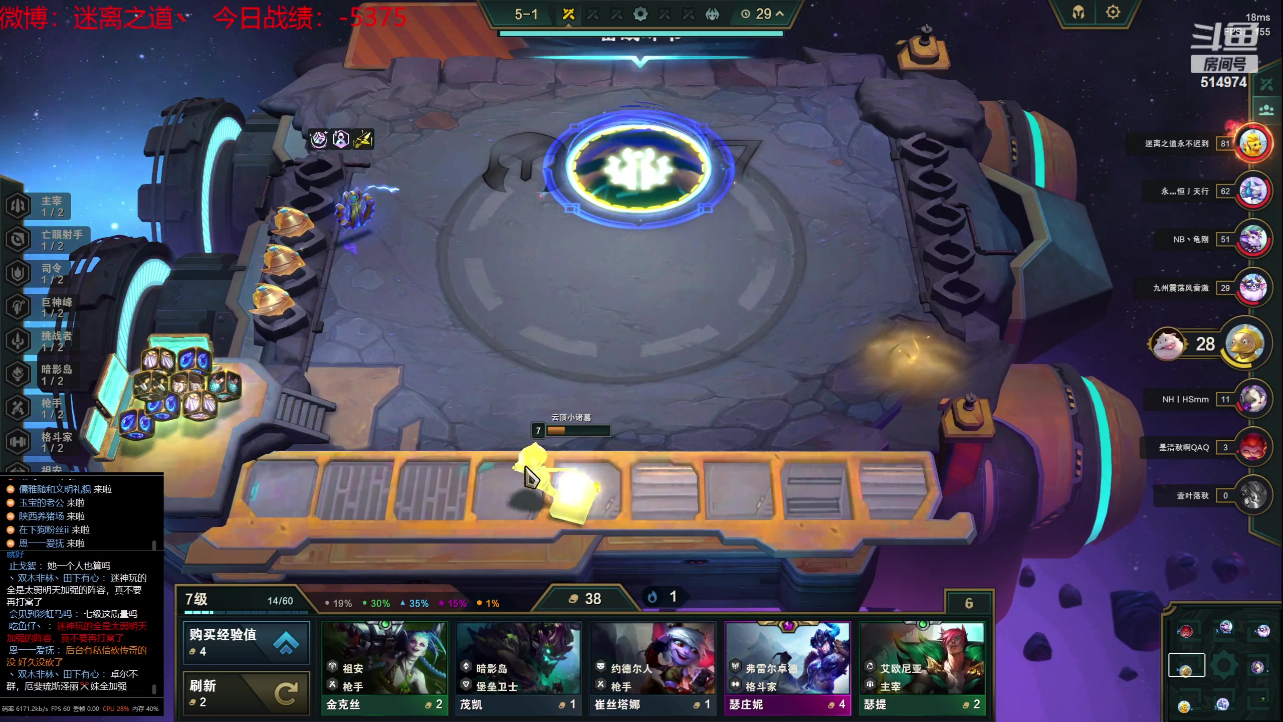 【2023-07-19 21点场】迷离之道丶：迷离劫：我来了