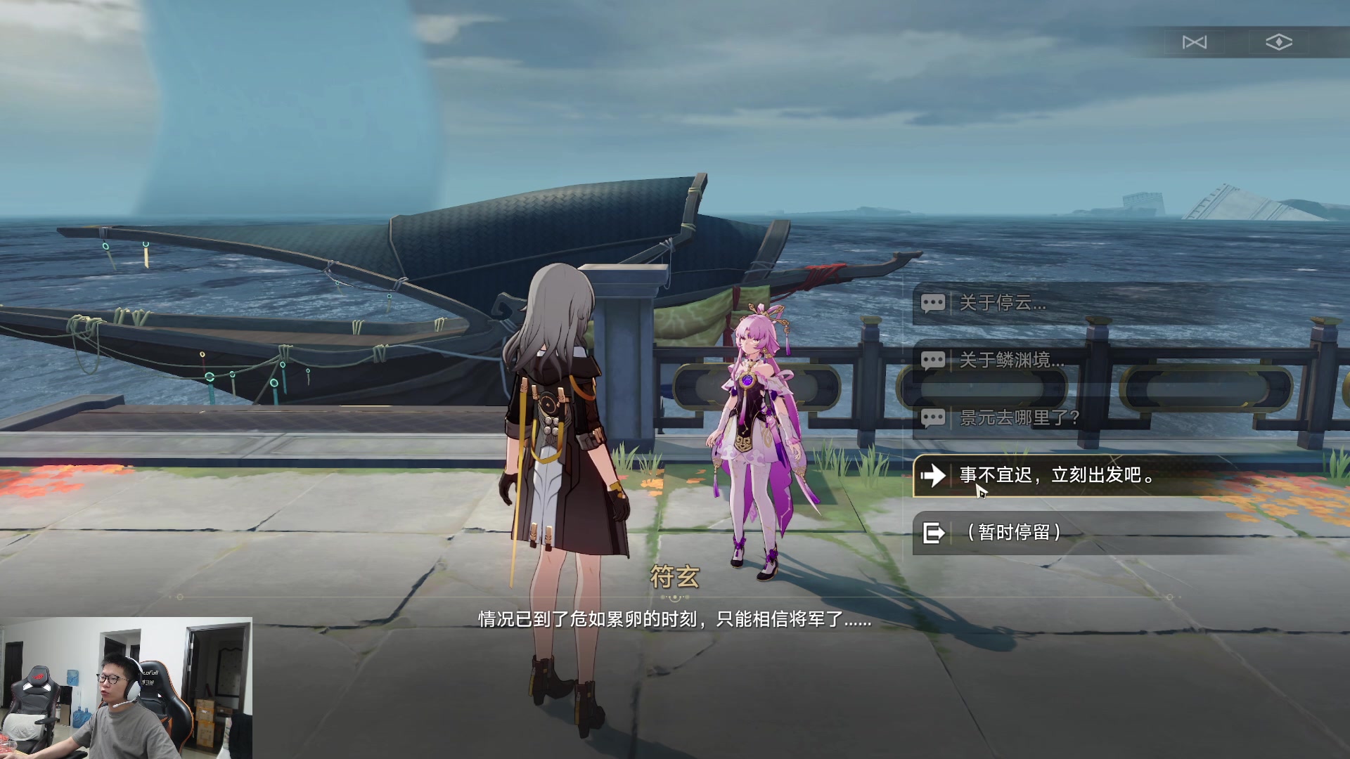 【2023-07-20 21点场】余小C真的很强：余小C：解说EDG VS WE