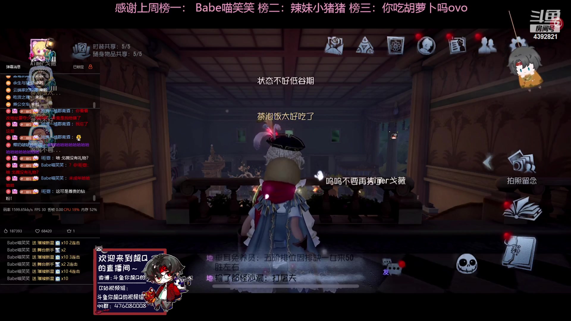 【2023-07-20 20点场】你超Q的：怎么没有车啊，冲前五！！！