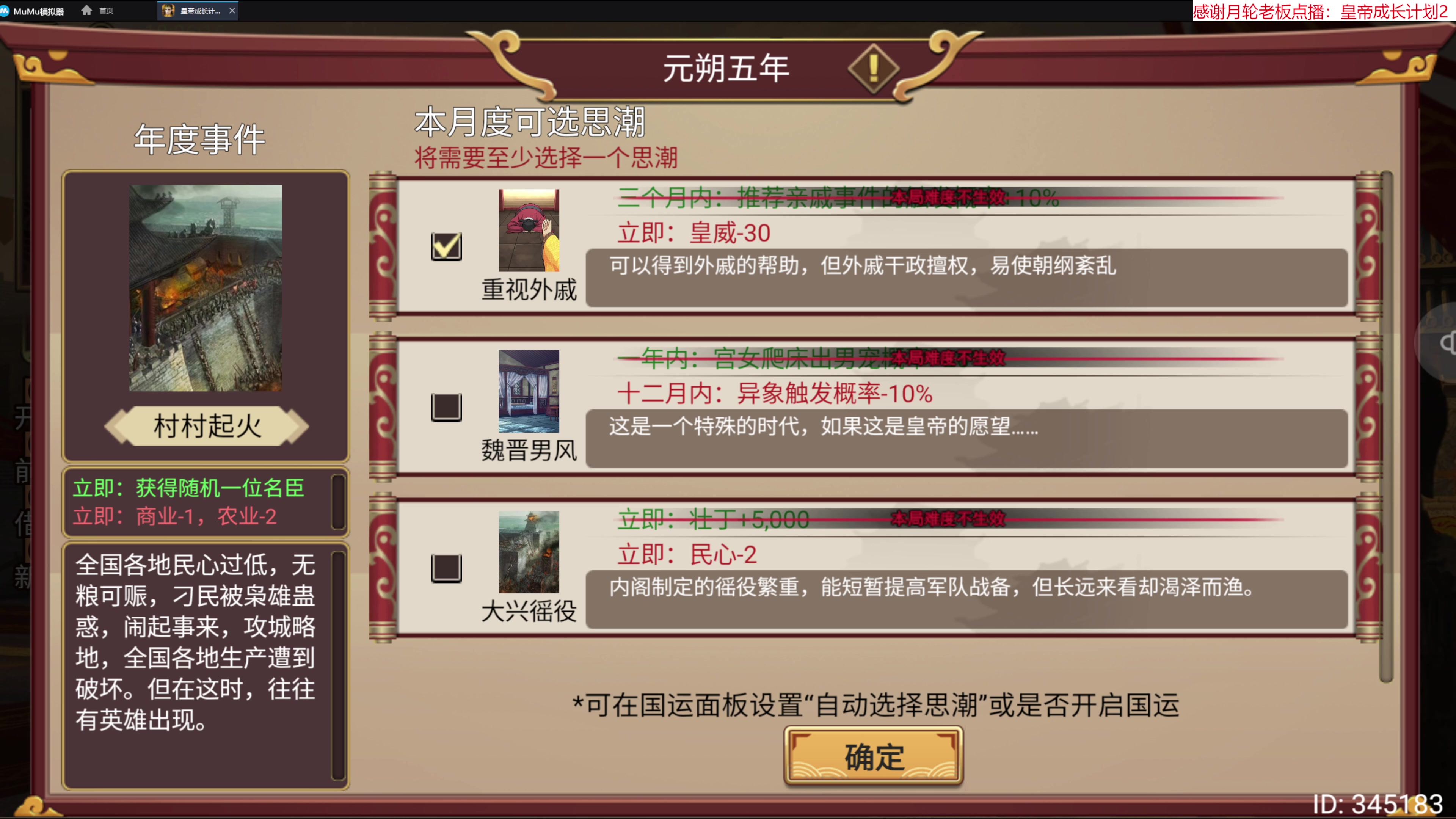 【2023-07-20 17点场】肥尸：【来啦~老弟】
