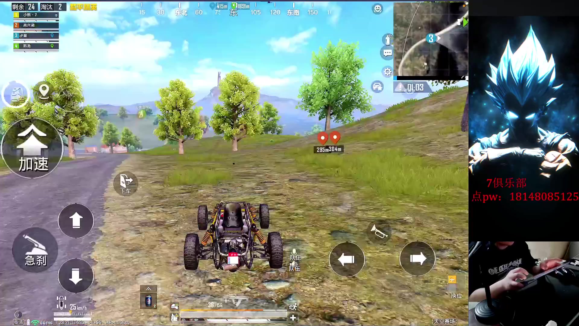 【2023-07-20 02点场】六神弟弟Tht：【永远热泪盈眶】