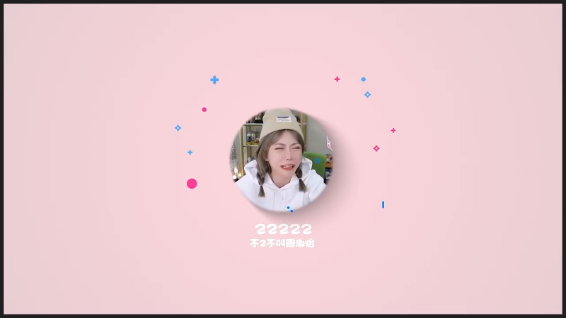 【英雄联盟】不2不叫周淑怡的精彩时刻 20230720 07点场