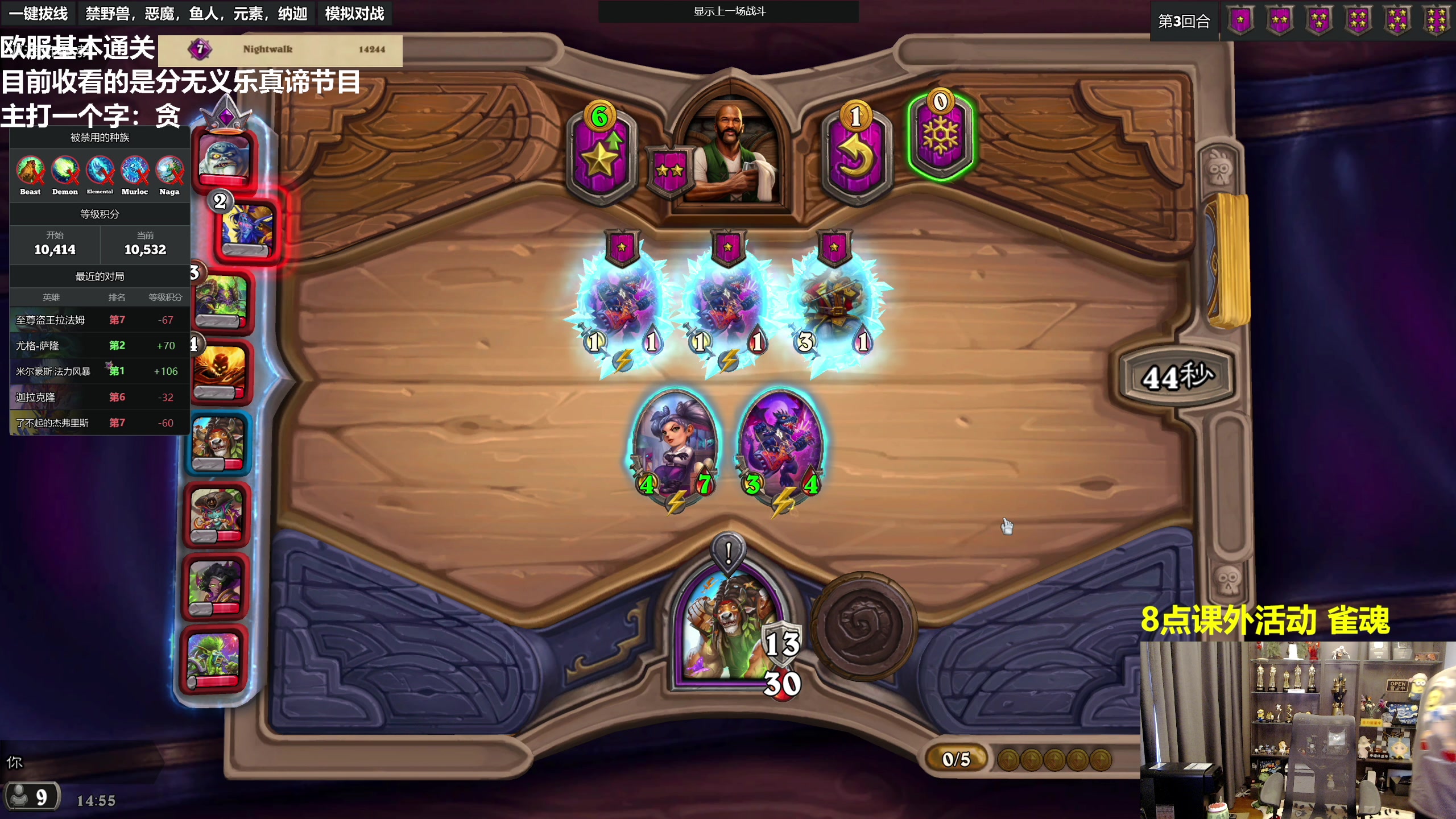 【2023-07-20 14点场】衣锦夜行：分数没有意义快乐才是真谛 48699