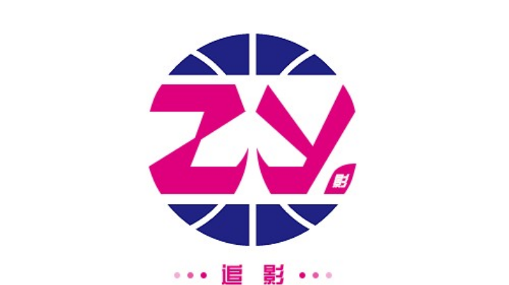 【2023-7-19 20点场】西安篮球XBA联盟:XBA2023发展联盟追影 vs禁飞区