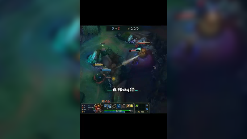 队友崩盘我来翻