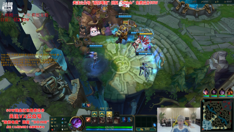 【英雄联盟】金咕咕金咕咕doinb的精彩时刻 20230720 23点场