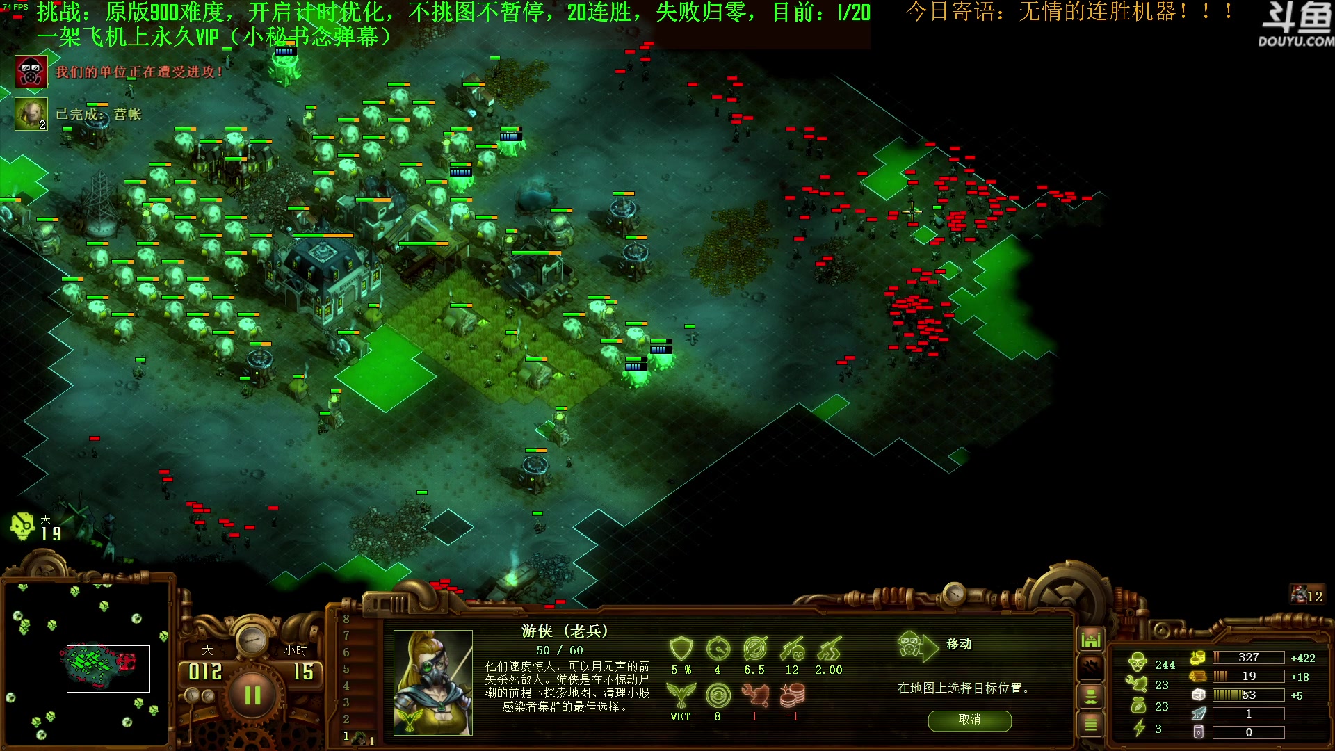 【2023-07-20 13点场】普通人陡壁：挑战：亿万僵尸20连胜day30