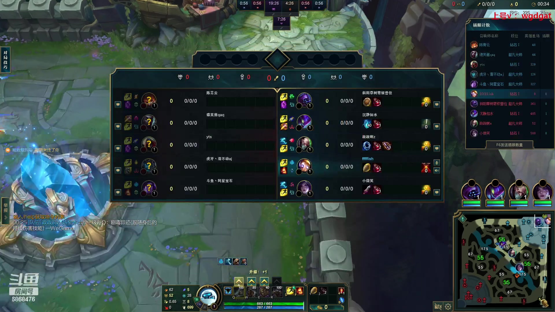 【2023-07-20 15点场】路浩东ouo：你们不配拥有治疗德莱文