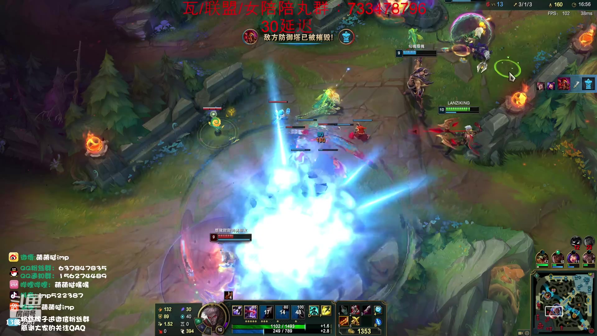 【2023-07-20 20点场】impOUO：峡谷之巅owowow