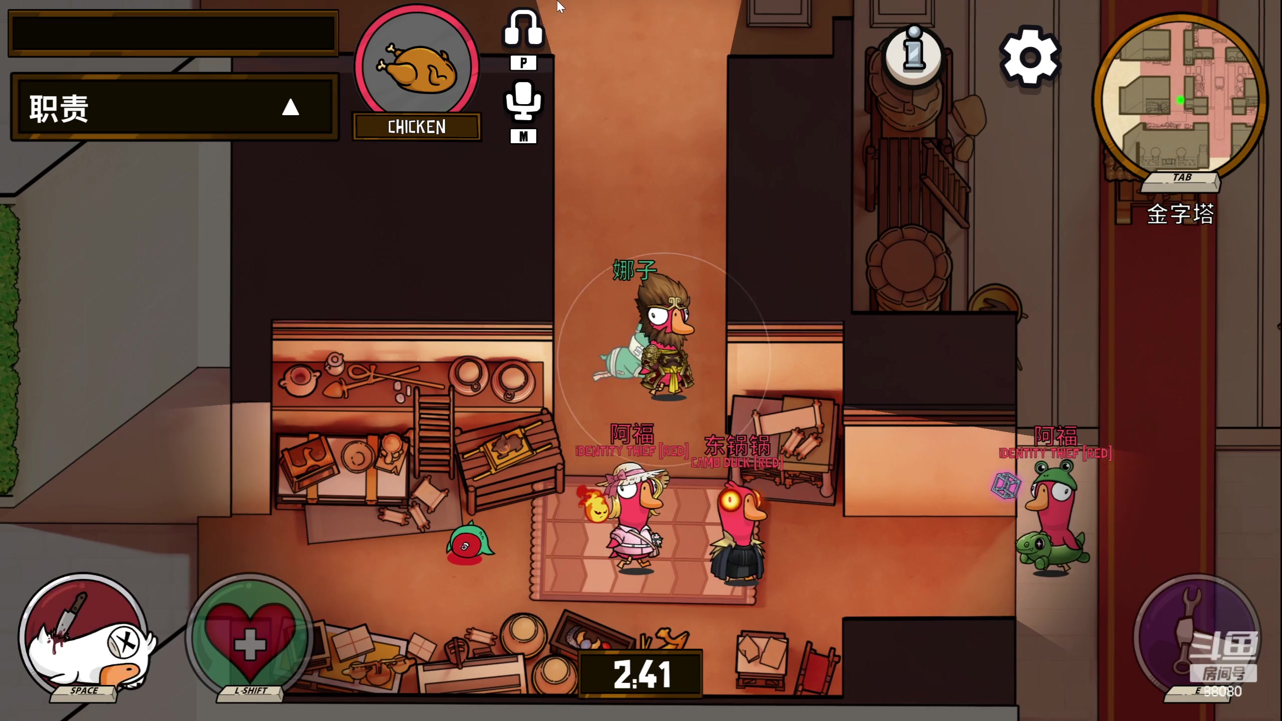 【2023-07-19 23点场】仙某某：神秘的直播间88080