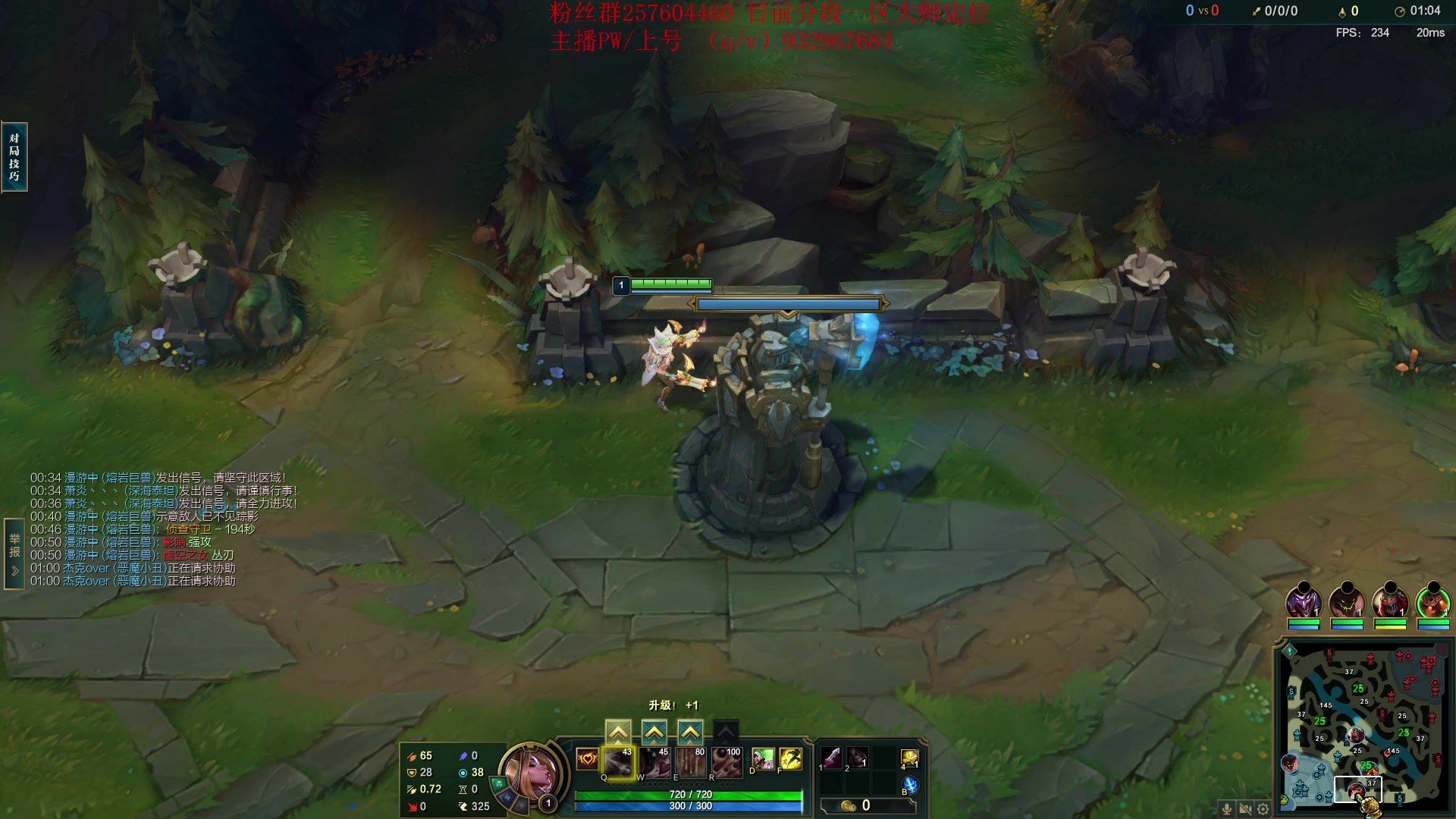 【2023-07-20 09点场】夏天夏天丶丶：新赛季上大分 6506454