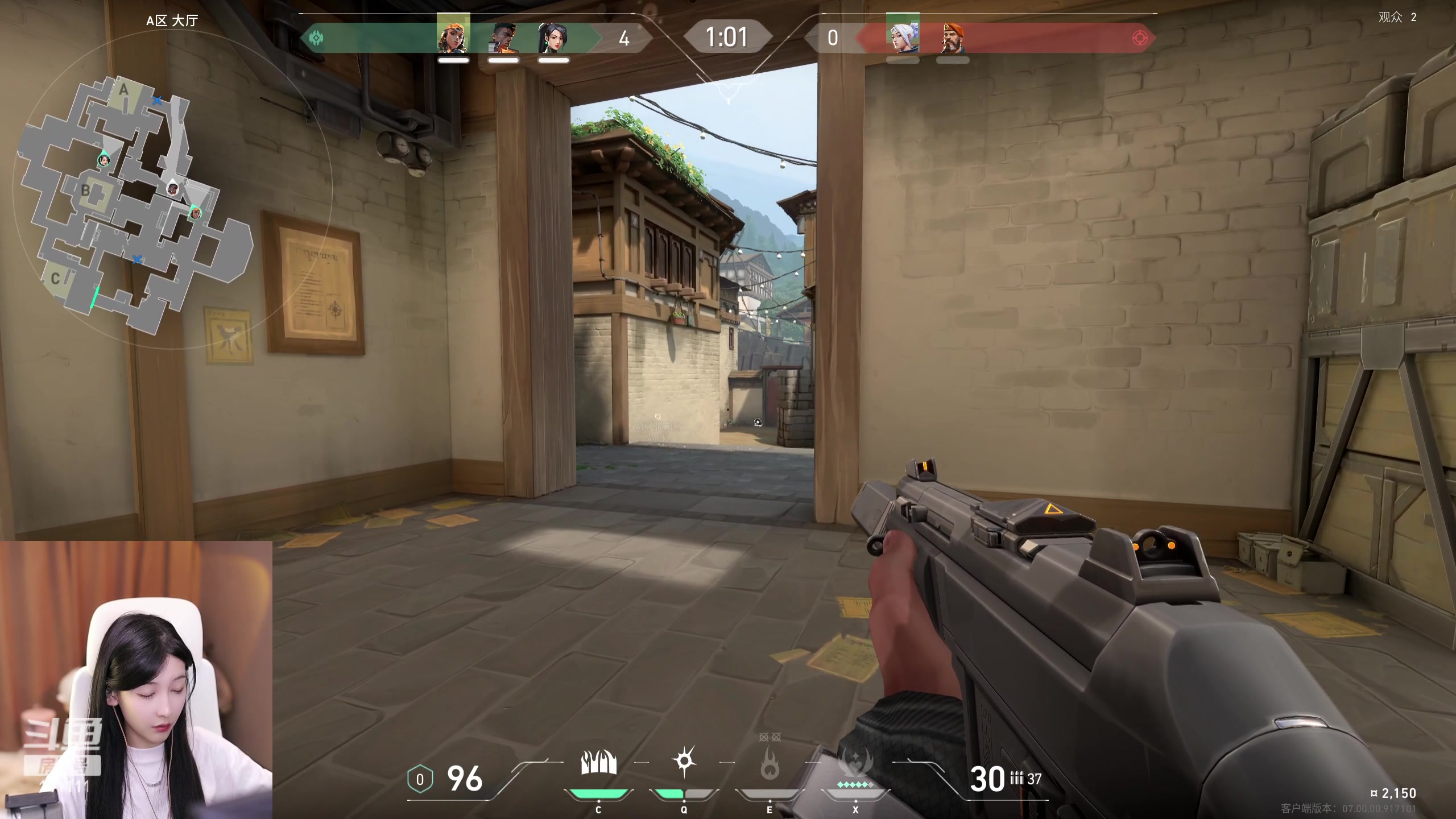 【2023-07-20 20点场】叶知秋Vanessa：秋:就菜就爱玩